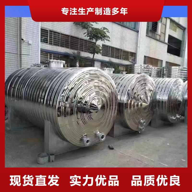 不锈钢承压保温水箱信息辉煌值得信赖