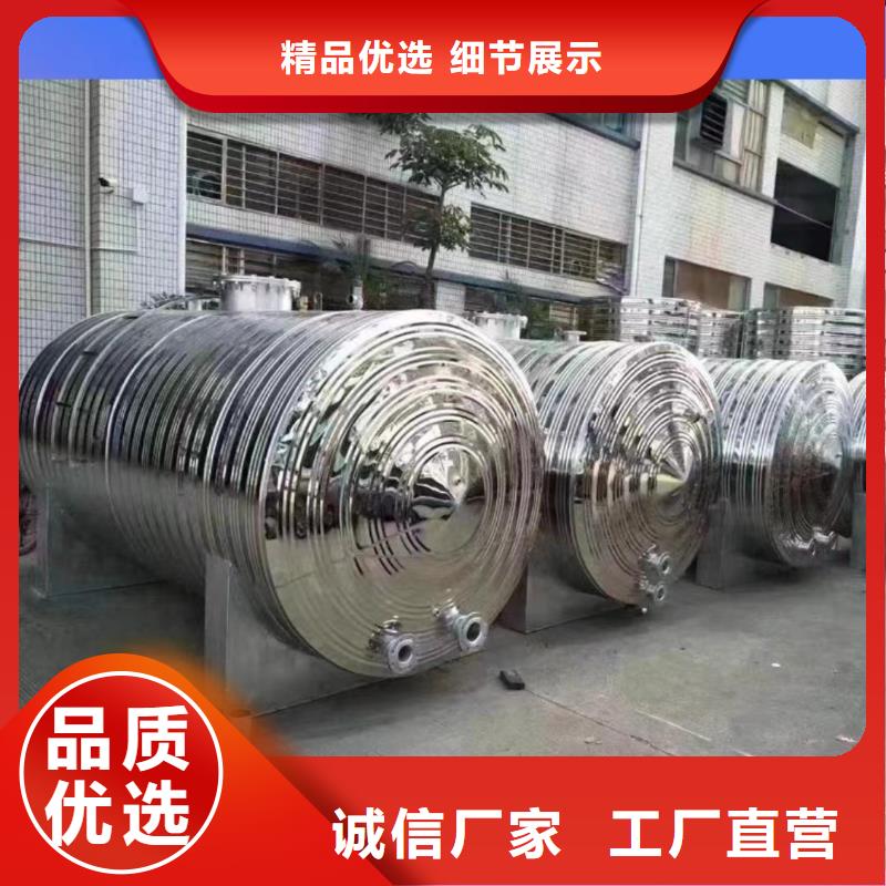 立式储水罐诚信厂家辉煌承压水箱