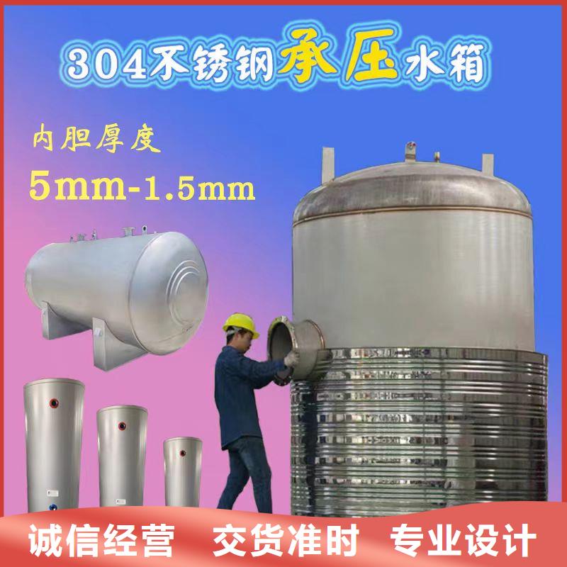贮水罐规格齐全辉煌