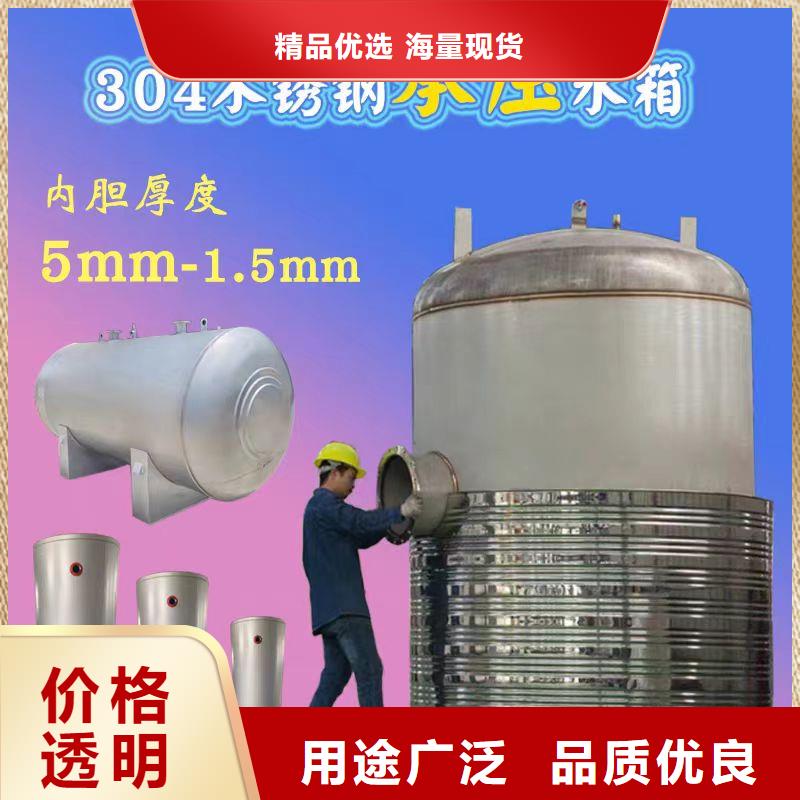 立式承压水箱信息辉煌值得信赖