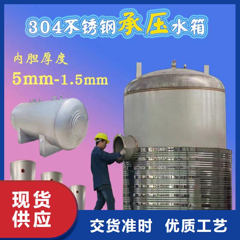 不锈钢承压保温水箱信息辉煌值得信赖