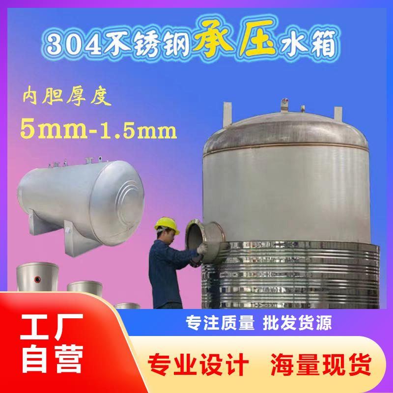 卧式承压罐择优辉煌