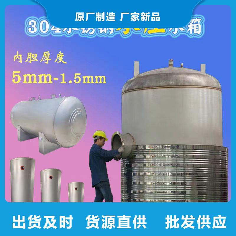 承压热水箱信赖0.6-1.0Mpa