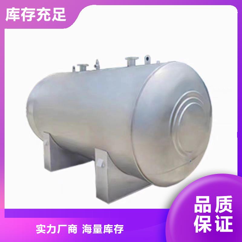 承压热水箱信赖0.6-1.0Mpa