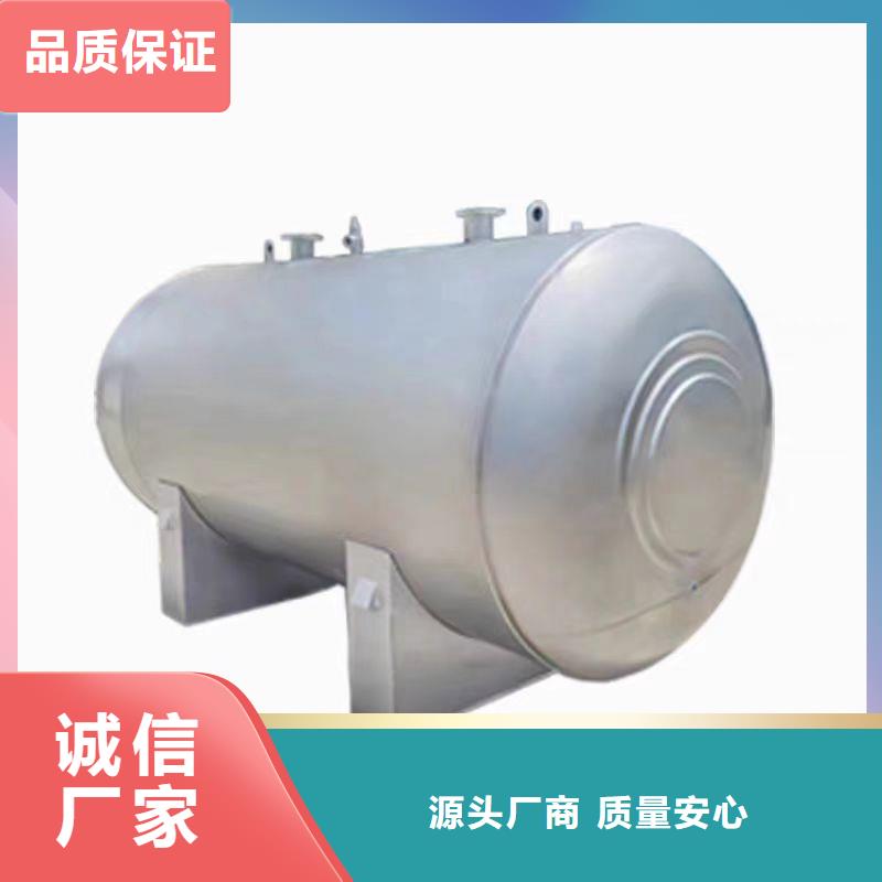 承压保温水箱承诺守信0.6-1.0Mpa
