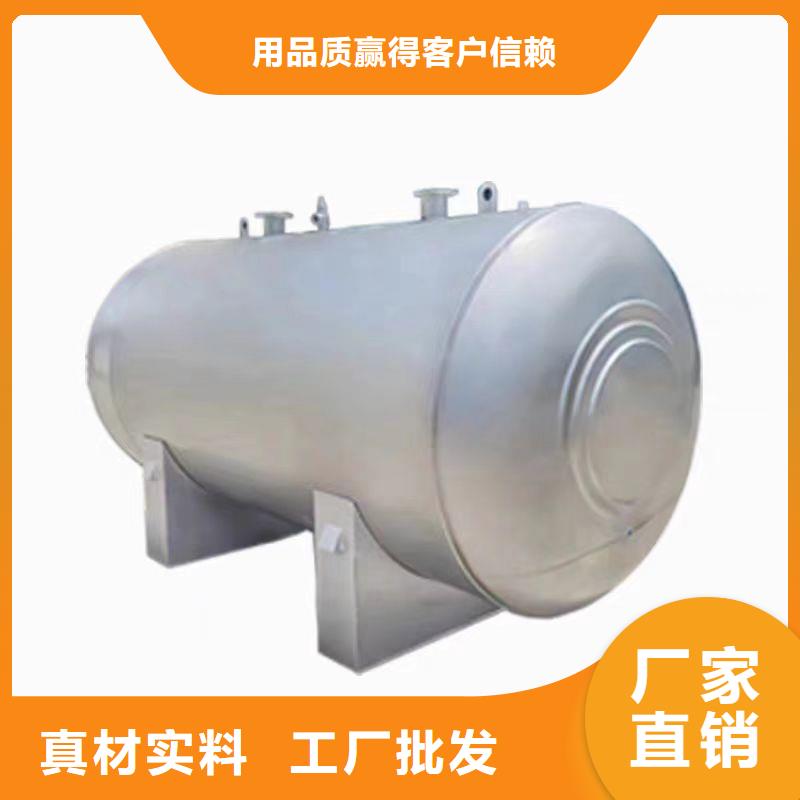 承压热水箱信赖0.6-1.0Mpa