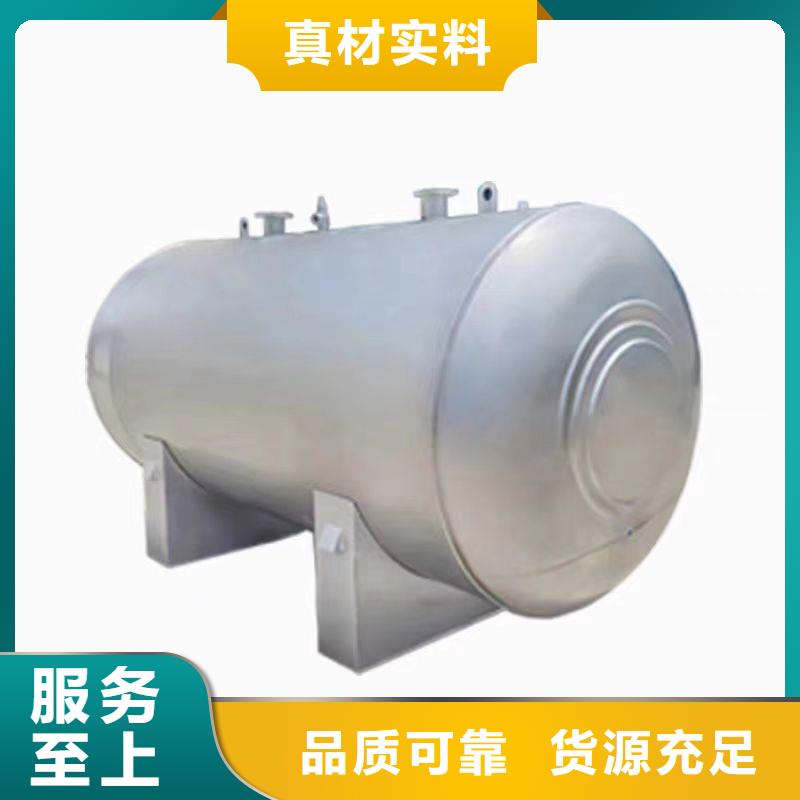 立式承压保温水箱信赖辉煌