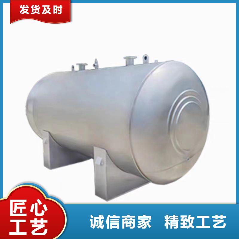贮水罐承诺守信0.6-1.0Mpa