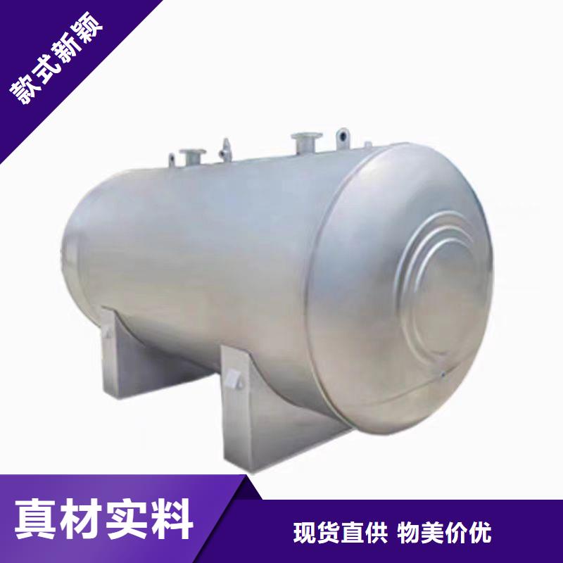 立式承压保温水箱售后完善辉煌