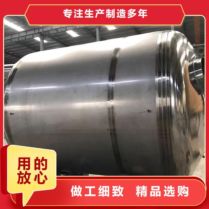 不锈钢承压水箱择优0.6-1.0Mpa