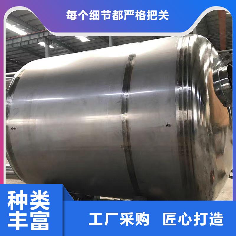 贮水罐厂家供应0.6-1.0Mpa