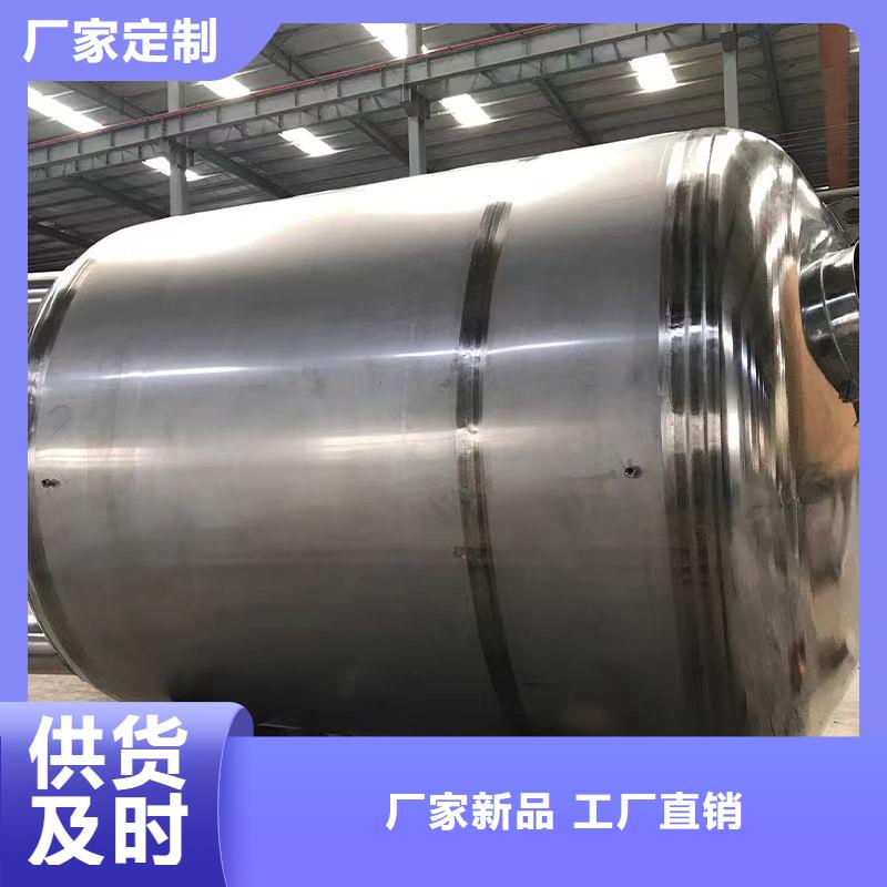 贮水罐信息辉煌值得信赖