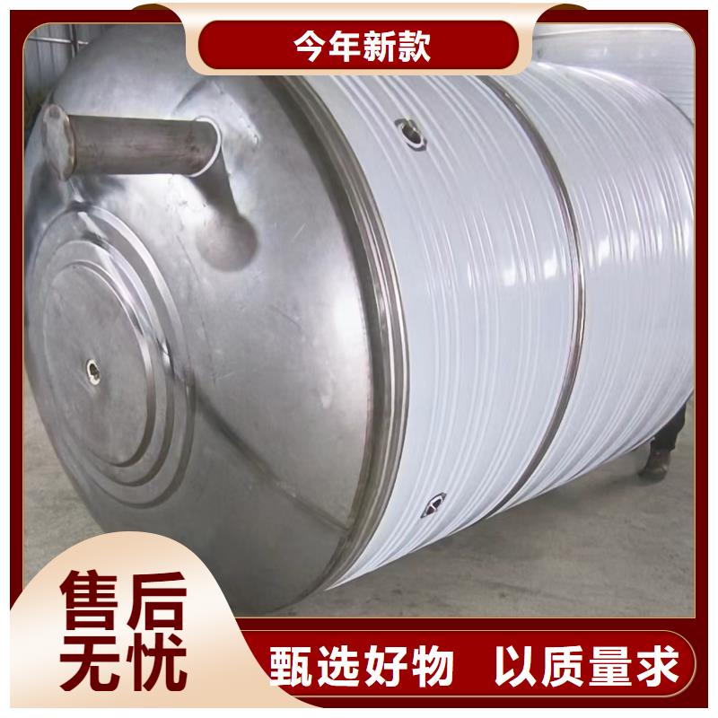 承压热水箱承诺守信0.6-1.0Mpa