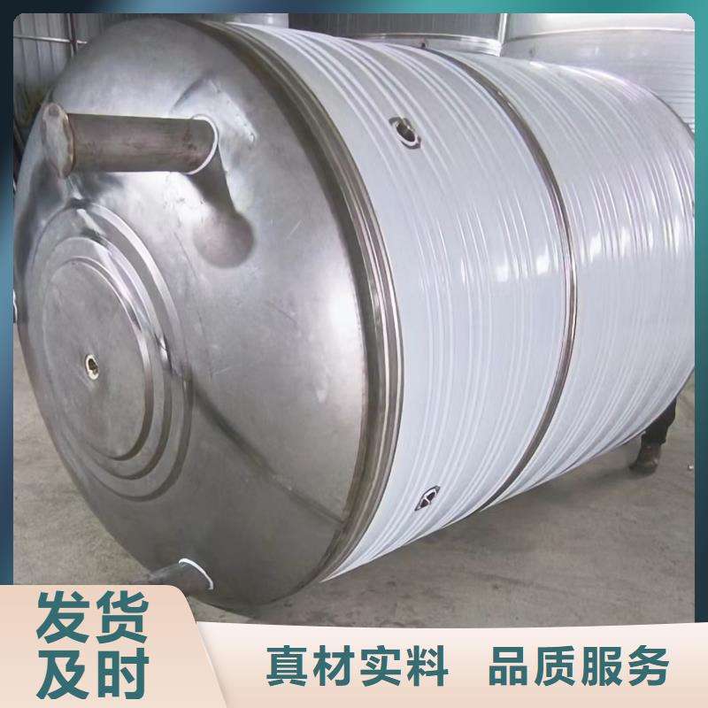 贮水罐信赖0.6-1.0Mpa