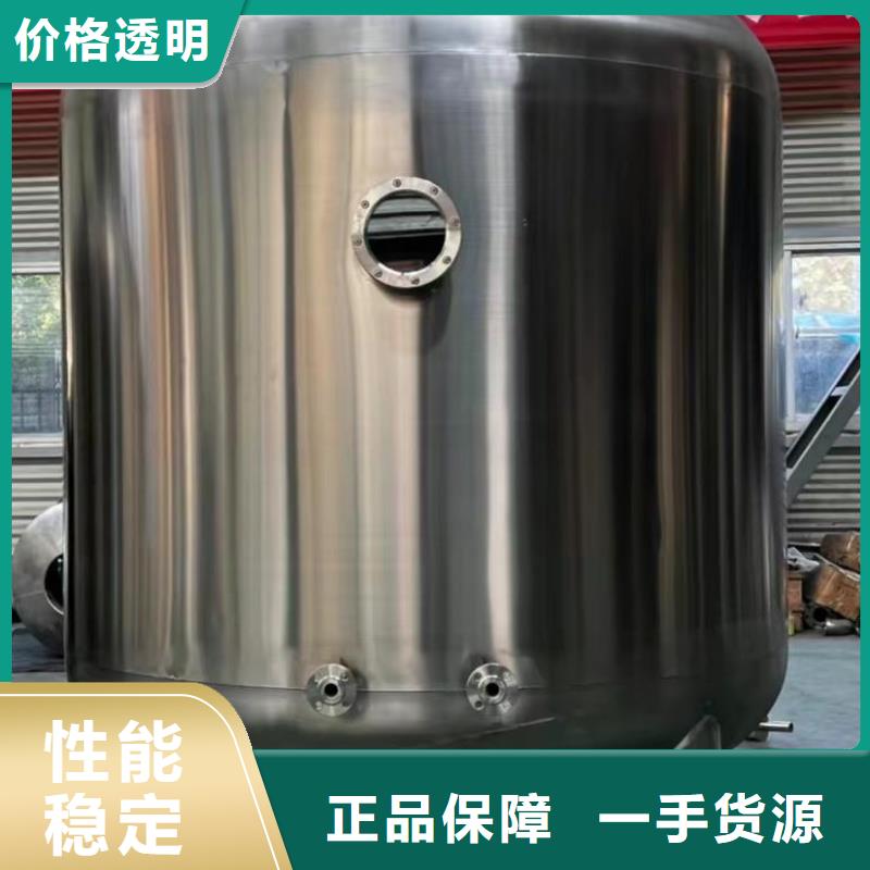 贮水罐厂家0.6-1.0Mpa