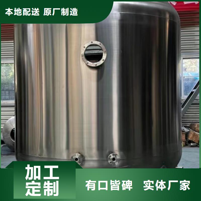 卧式承压罐规格齐全辉煌