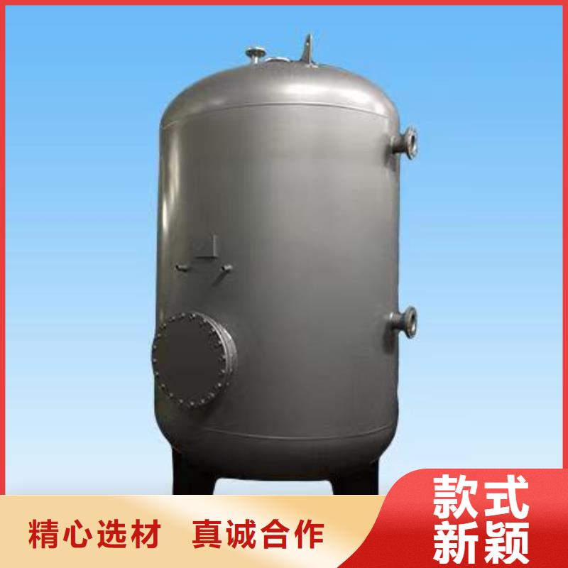 贮水罐厂家0.6-1.0Mpa