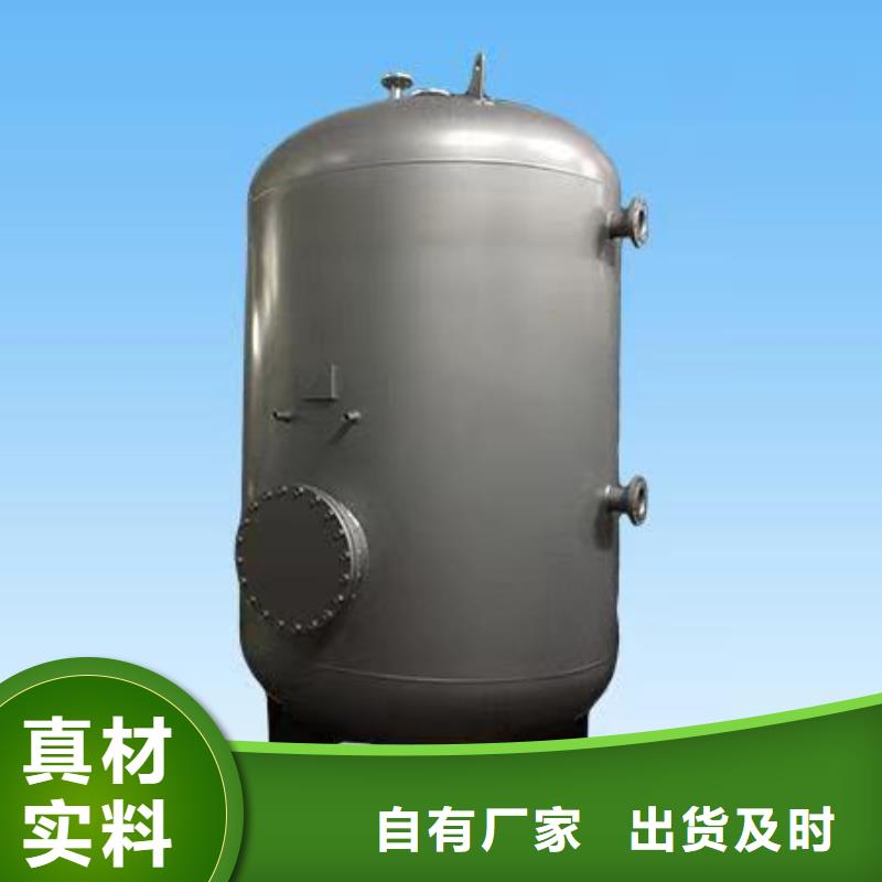 卧式承压罐承诺守信辉煌