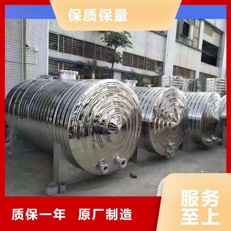 不锈钢承压保温水箱信息辉煌
