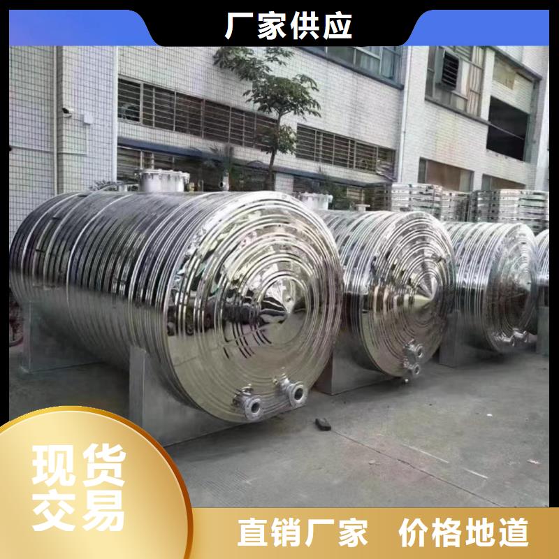 贮水罐信赖0.6-1.0Mpa