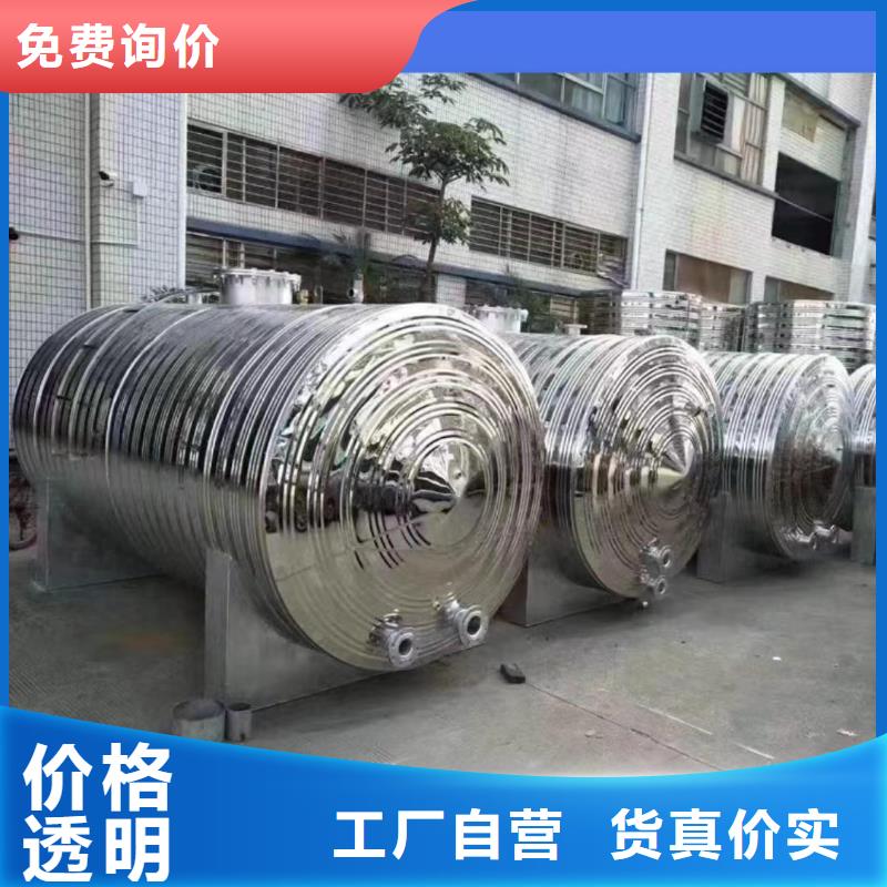 贮水罐直供厂家辉煌值得信赖