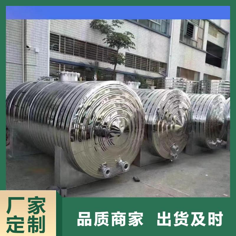 承压储水罐辉煌承压水箱