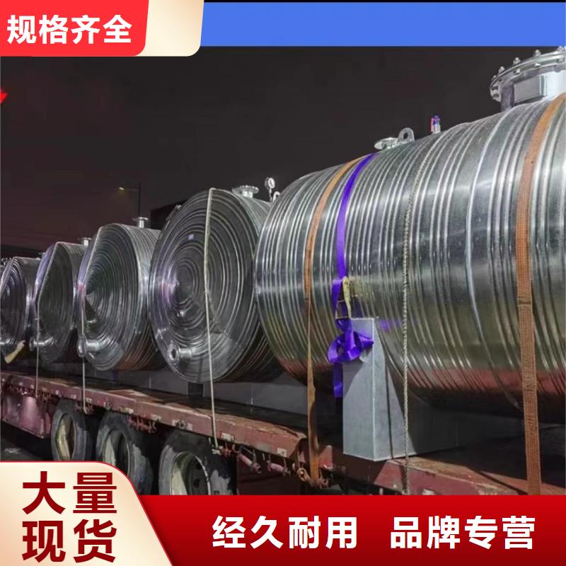 承压保温水箱厂家供应0.6-1.0Mpa
