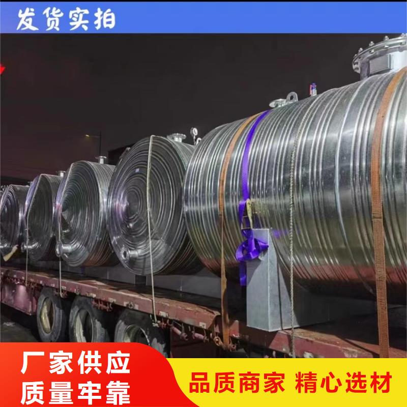 贮水罐承诺守信辉煌值得信赖