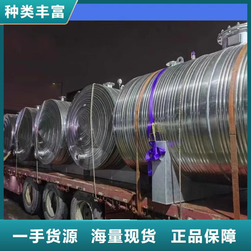 贮水罐货源辉煌值得信赖