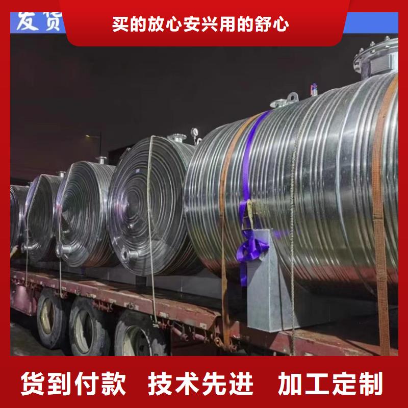 白沙县贮水罐厂家供应0.6-1.0Mpa