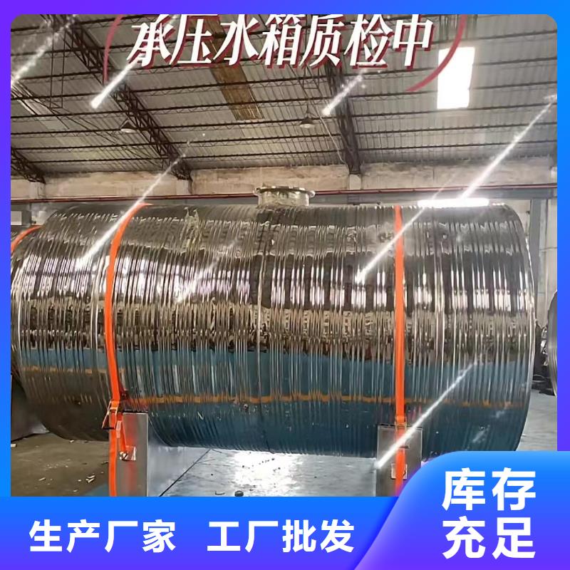 立式承压水罐货源辉煌