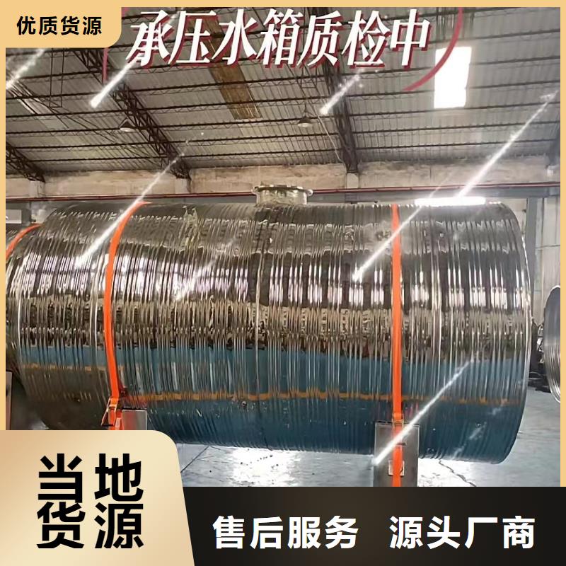 承压保温水箱支持定制0.6-1.0Mpa