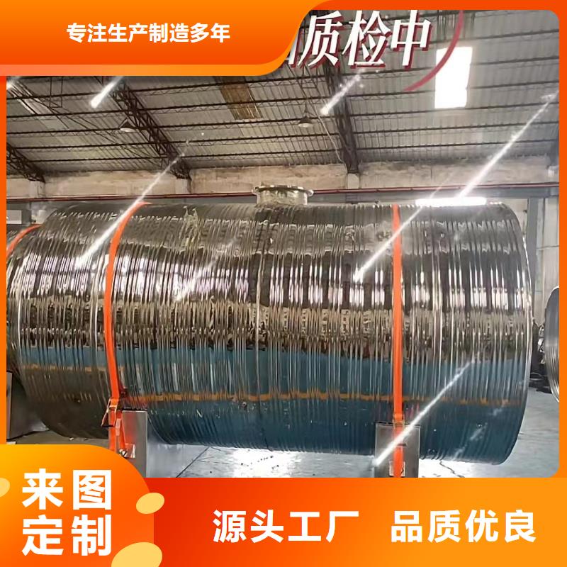 贮水罐规格齐全辉煌