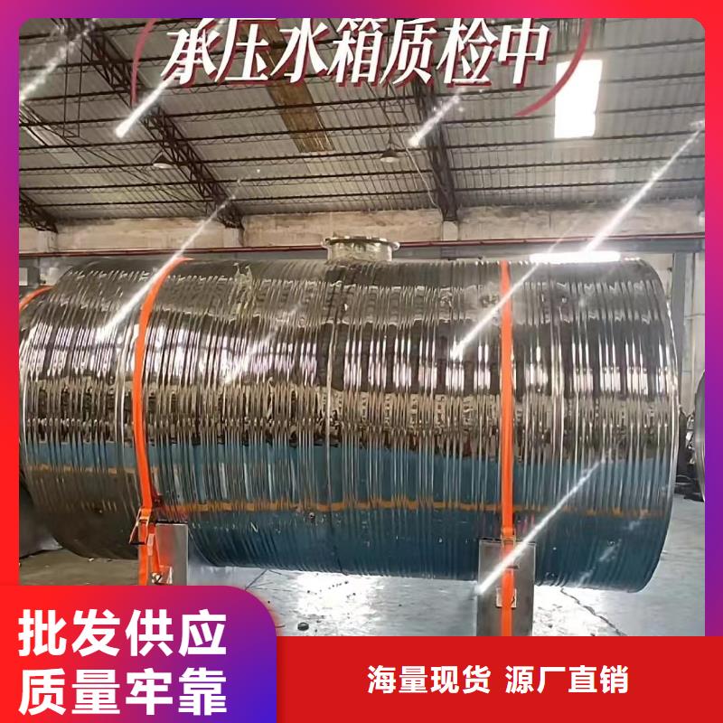 不锈钢承压水箱择优0.6-1.0Mpa