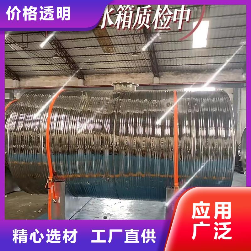 承压保温水箱信息辉煌