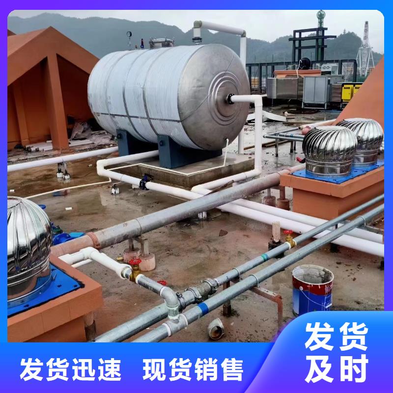 贮水罐诚信厂家辉煌承压水箱