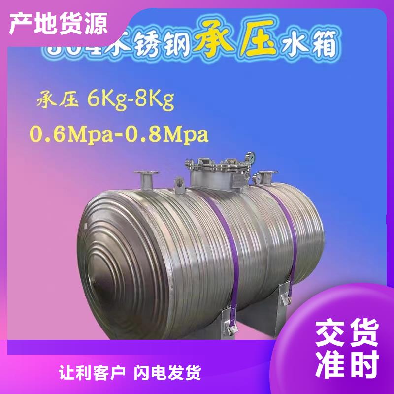 贮水罐直供厂家辉煌值得信赖