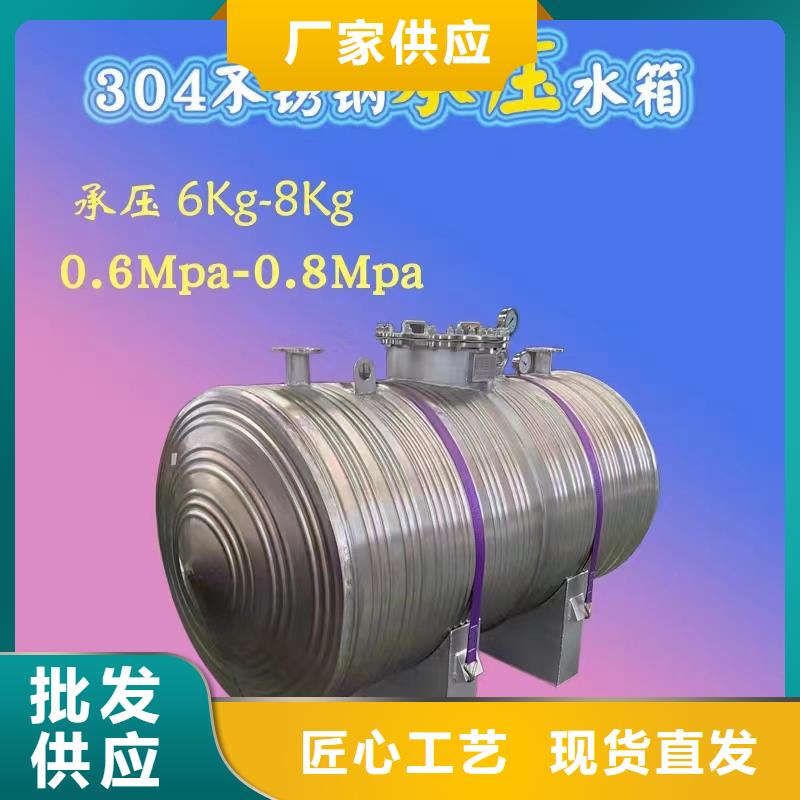 立式承压水罐厂家供应辉煌