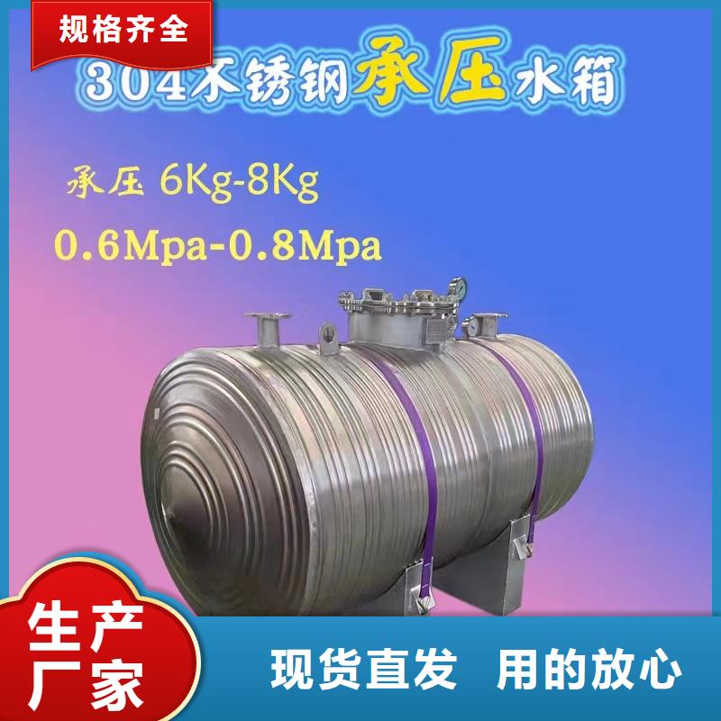 贮水罐诚信企业辉煌值得信赖