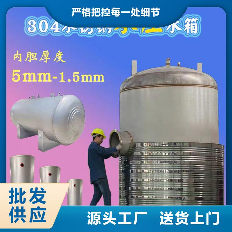 贮水罐货源0.6-1.0Mpa