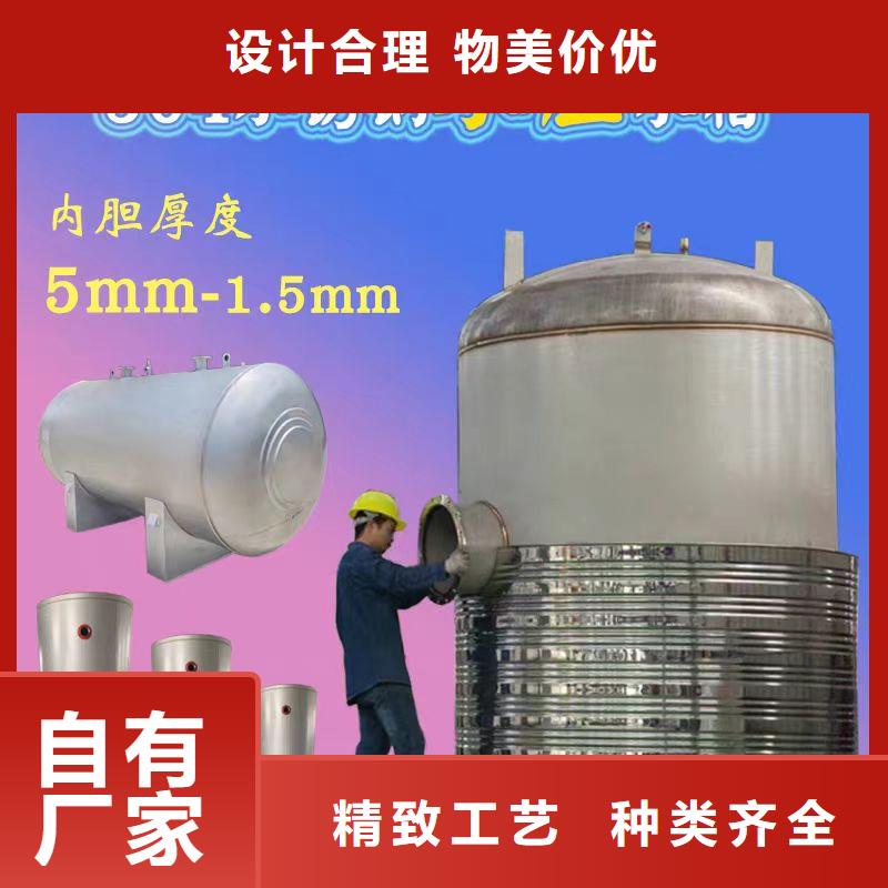 承压罐质优价廉0.6-1.0Mpa