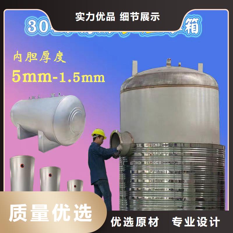 贮水罐货源0.6-1.0Mpa