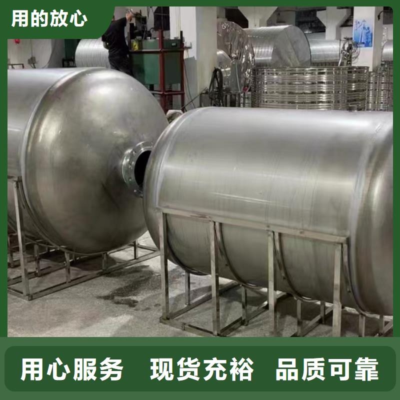 卧式承压罐承诺守信辉煌