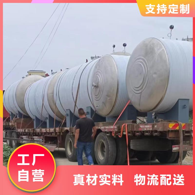 贮水罐诚信厂家辉煌承压水箱