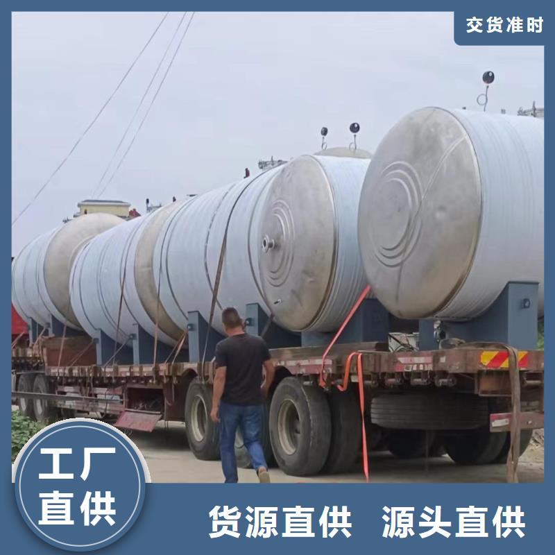 贮水罐信息辉煌值得信赖