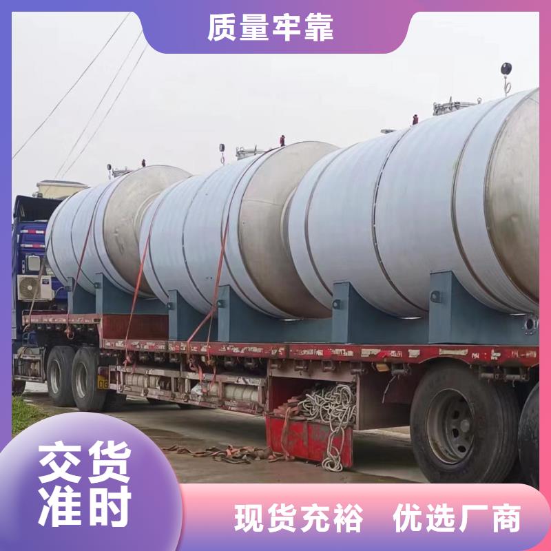 卧式承压罐规格齐全辉煌
