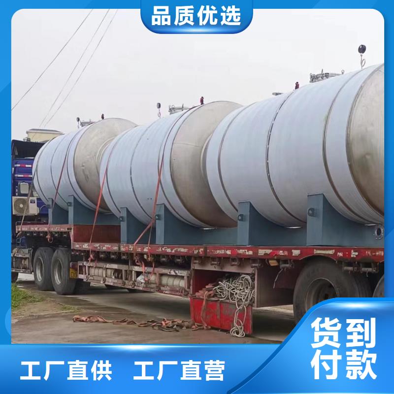 不锈钢承压保温水箱择优辉煌