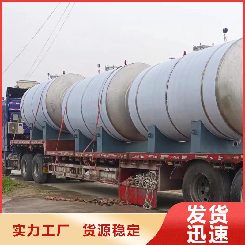 不锈钢消防水箱视频-江西省新余市辉煌不锈钢消防水箱可服务区域分宜|渝水|萍乡|抚州|景德镇|南昌|赣州|上饶等