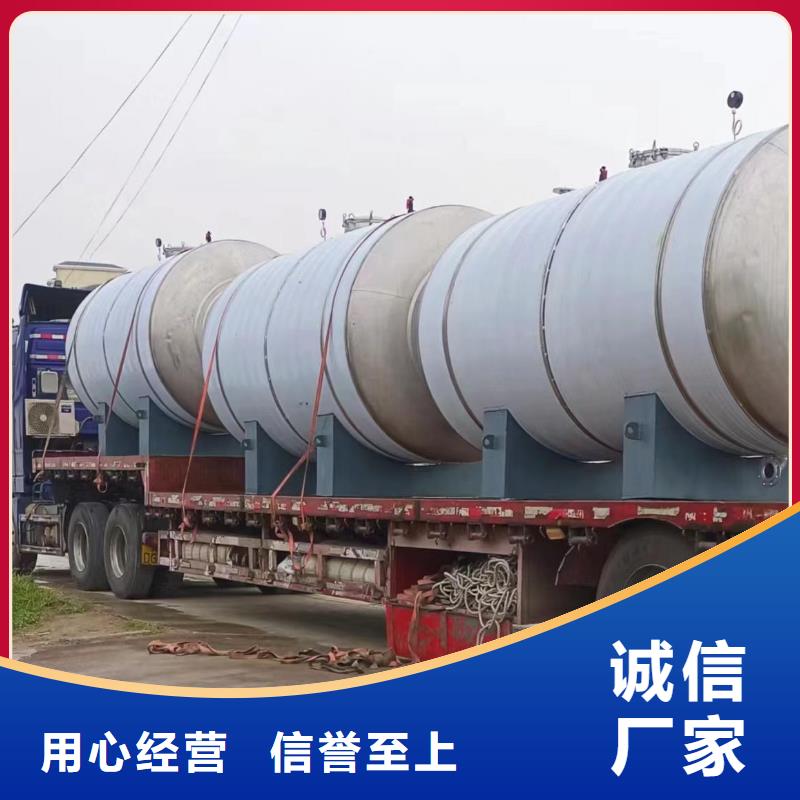 立式承压保温水箱信赖辉煌