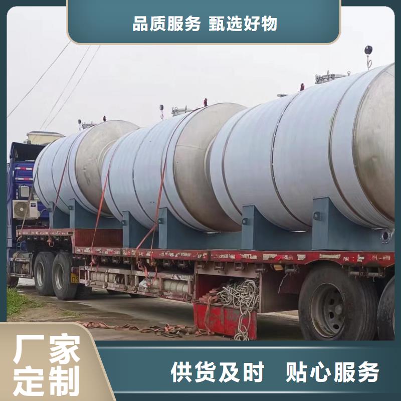 贮水罐诚信企业辉煌值得信赖